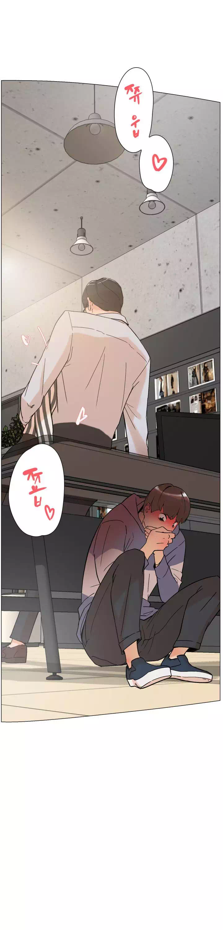 그녀의 11센티 프롤로그 - 이미지 35