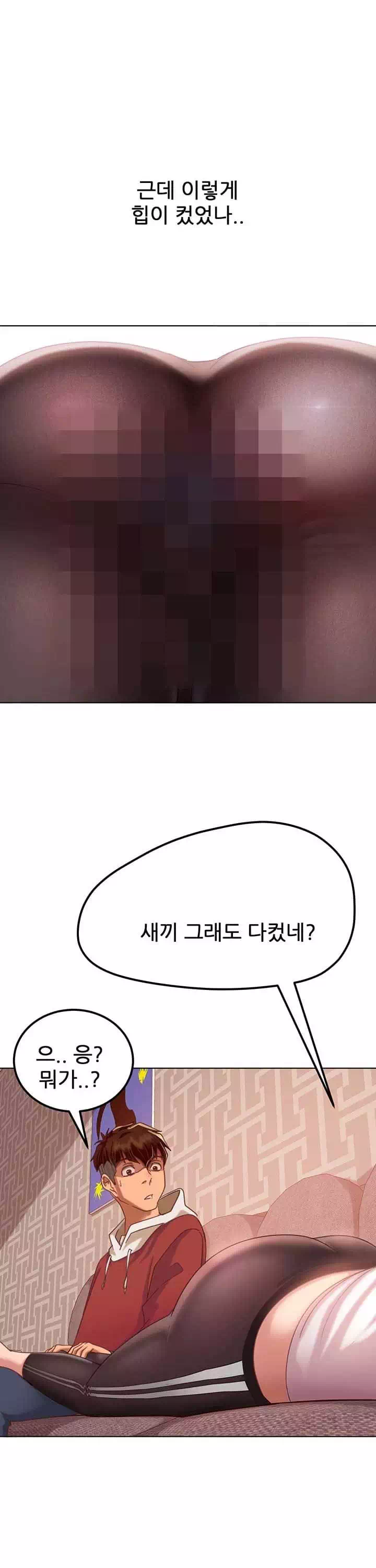 일진 꼬인 날 프롤로그 - 이미지 27