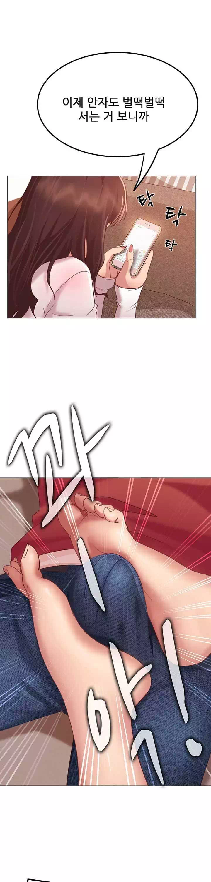 일진 꼬인 날 프롤로그 - 이미지 28