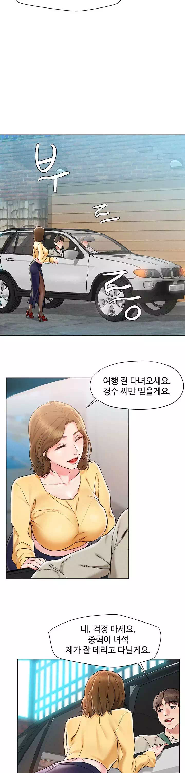 외도 여행 프롤로그 - 이미지 11