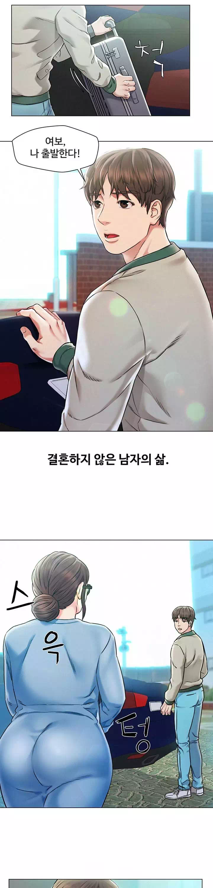 외도 여행 프롤로그 - 이미지 2