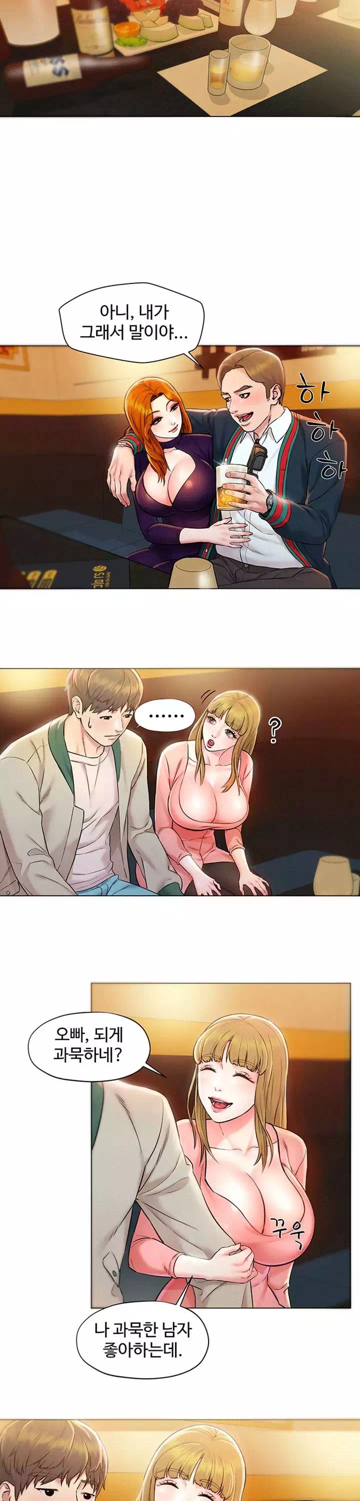 외도 여행 프롤로그 - 이미지 26