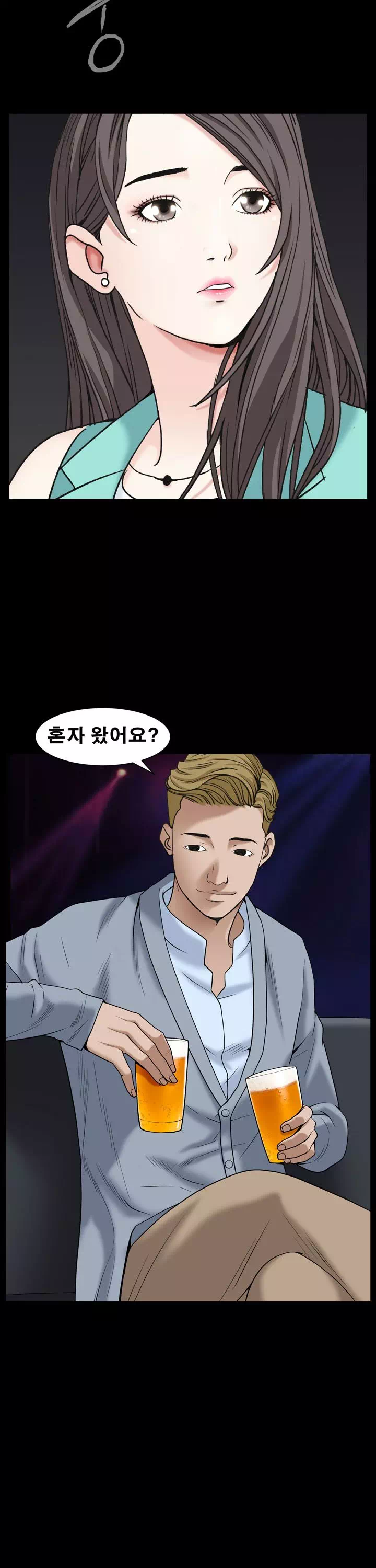 맨발 : 목줄 시즌2 프롤로그 - 이미지 20