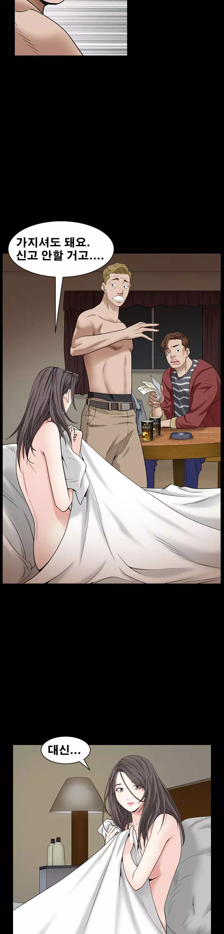 맨발 : 목줄 시즌2 프롤로그 - 이미지 33