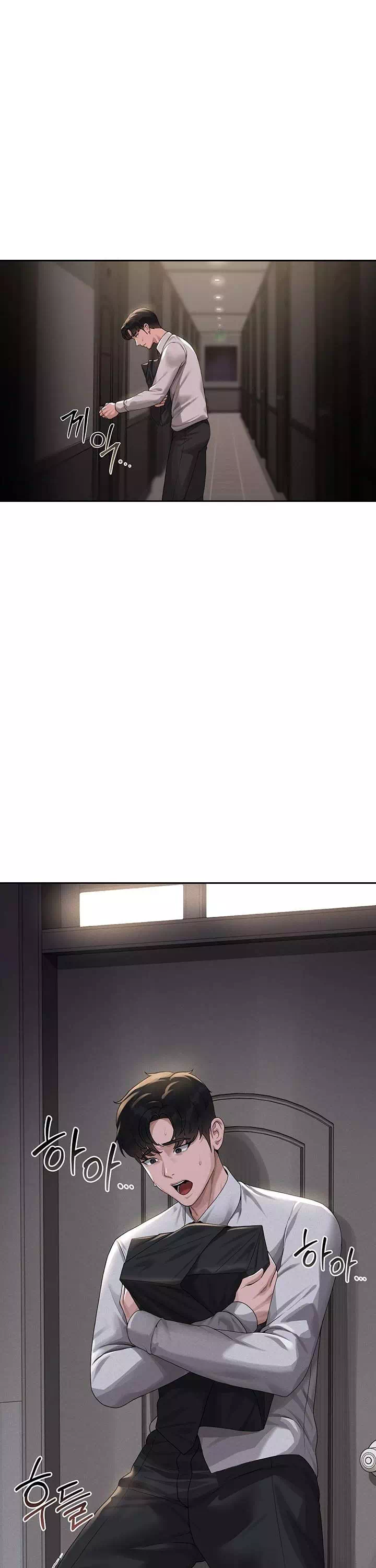 아파트 관리인이 되었다 프롤로그 - 이미지 30