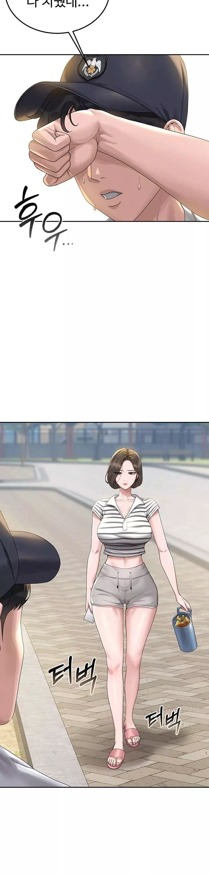 아파트 관리인이 되었다 프롤로그 - 이미지 33