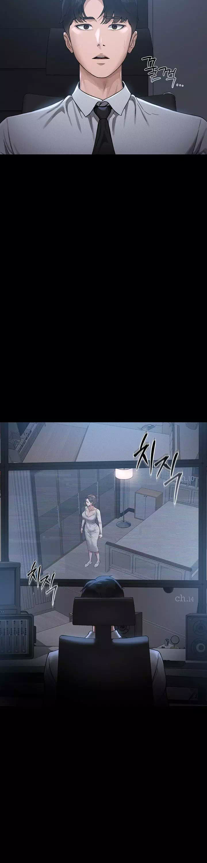 아파트 관리인이 되었다 프롤로그 - 이미지 8