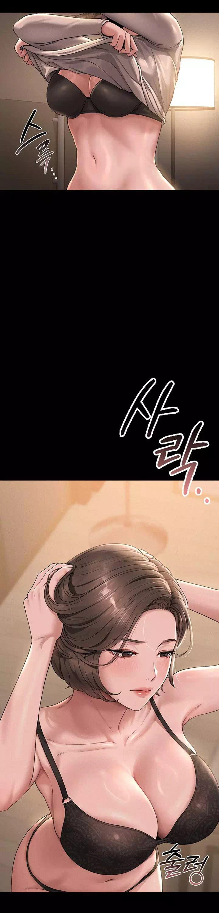 아파트 관리인이 되었다 프롤로그 - 이미지 9