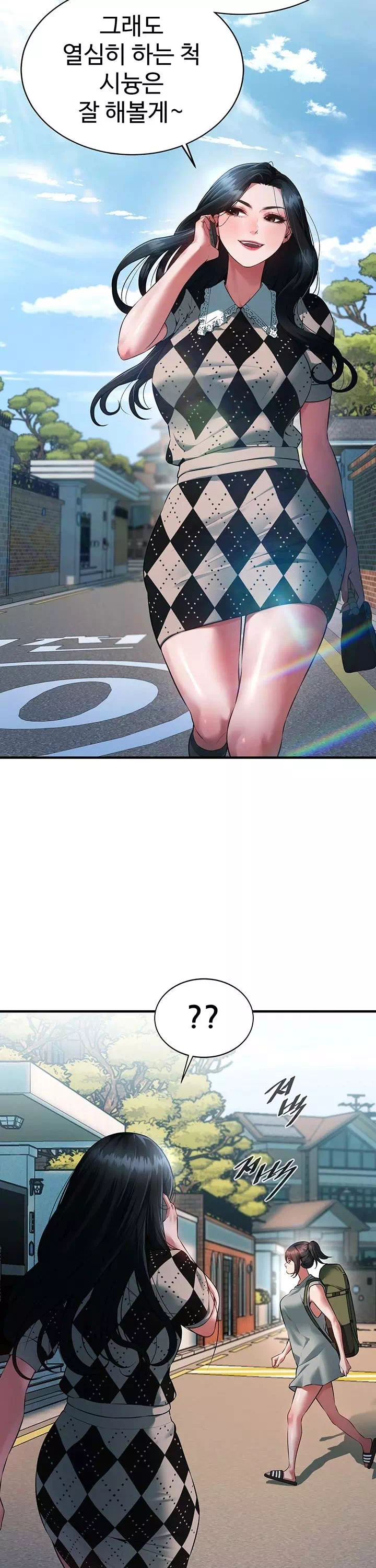 신부수업 프롤로그 - 이미지 12