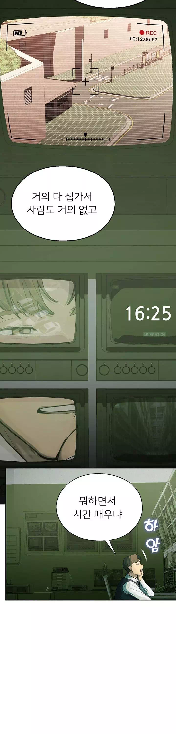 CCTV 프롤로그 - 이미지 10