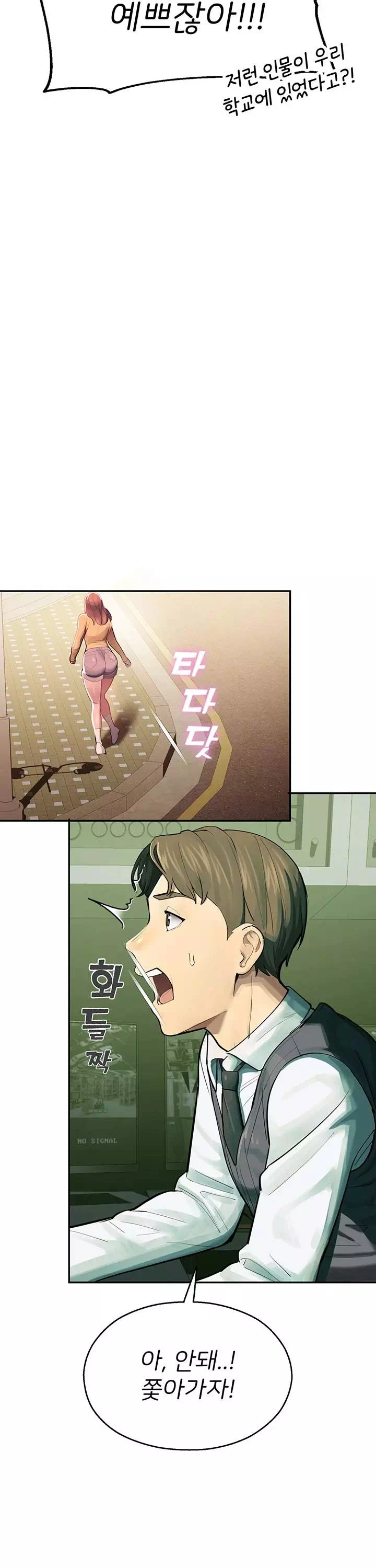 CCTV 프롤로그 - 이미지 17