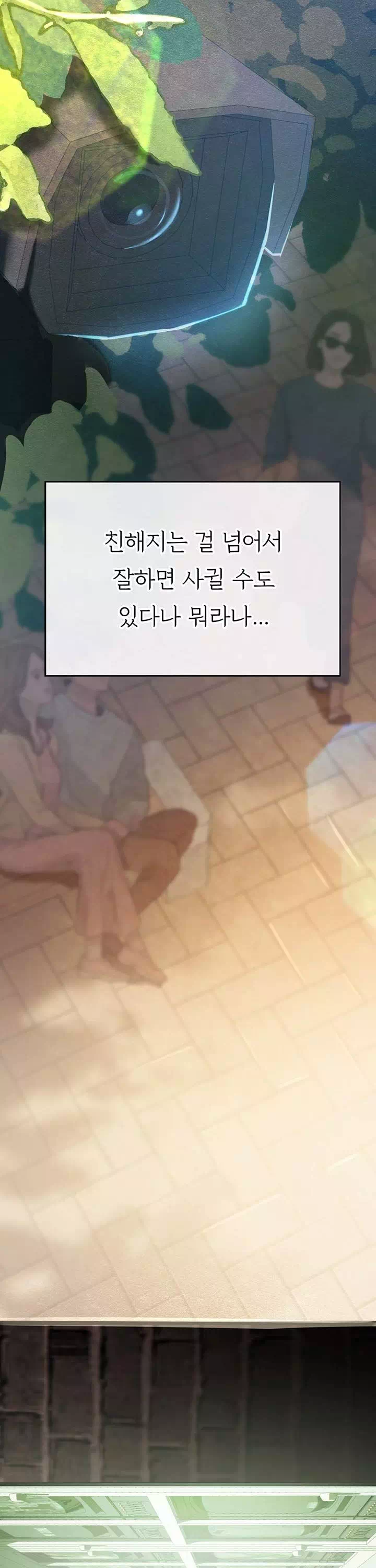 CCTV 프롤로그 - 이미지 2