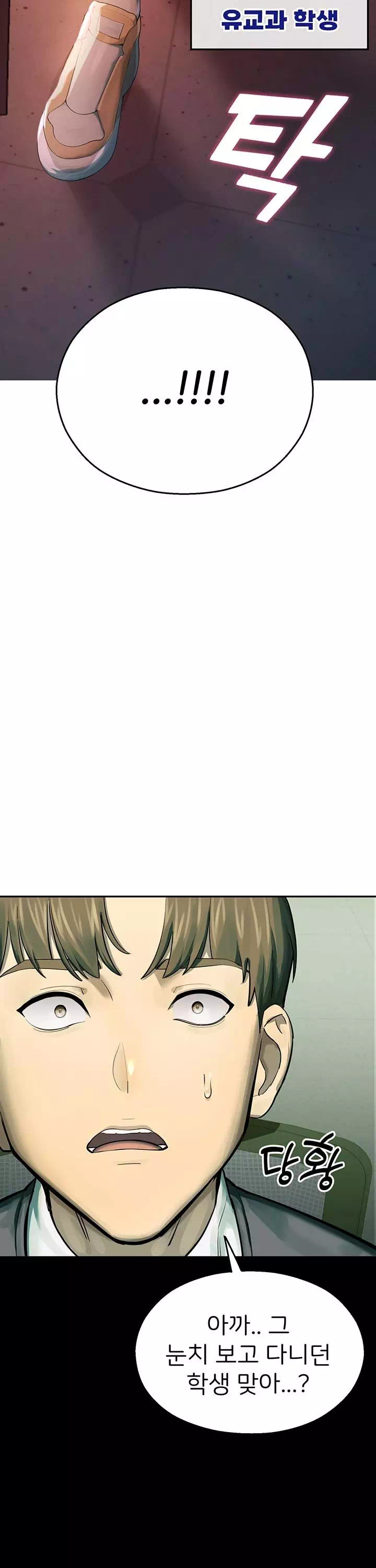 CCTV 프롤로그 - 이미지 24