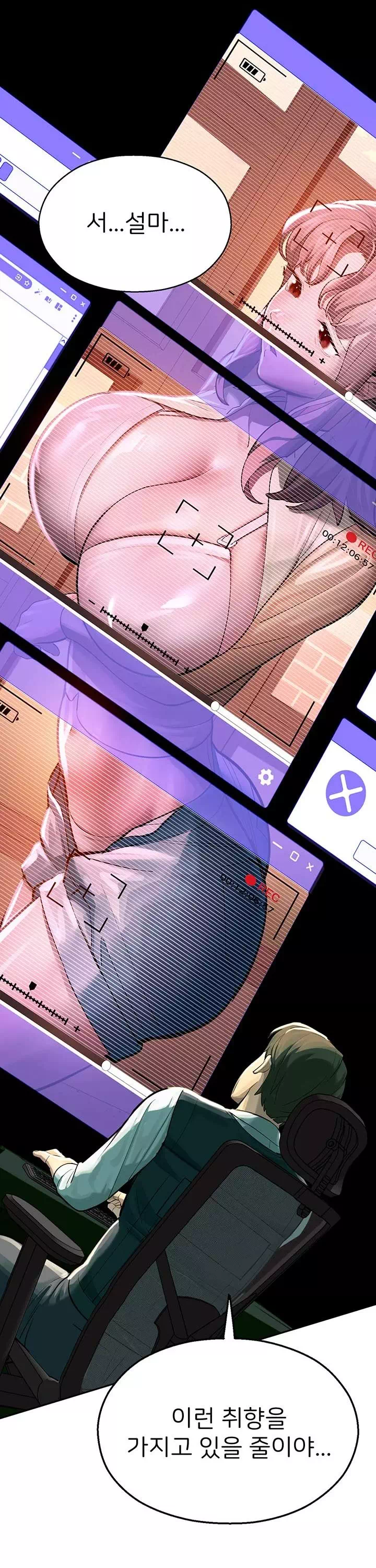 CCTV 프롤로그 - 이미지 25