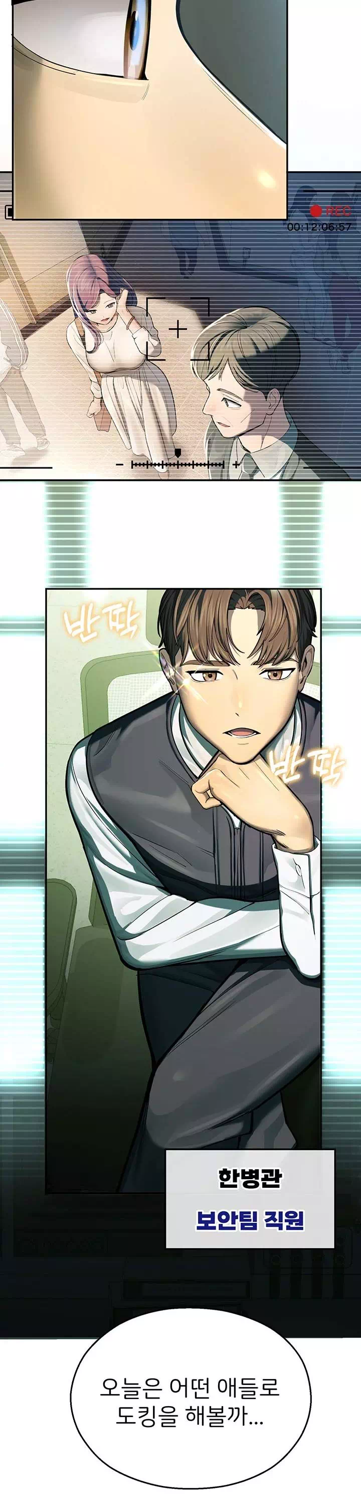 CCTV 프롤로그 - 이미지 4