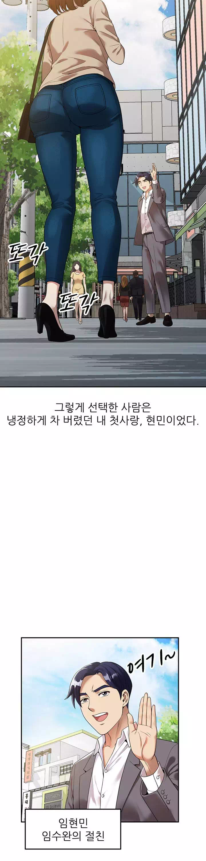 엄마는 캐디 프롤로그 - 이미지 13