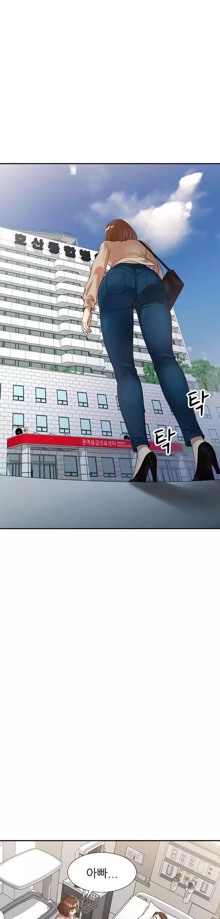 엄마는 캐디 프롤로그 - 이미지 9