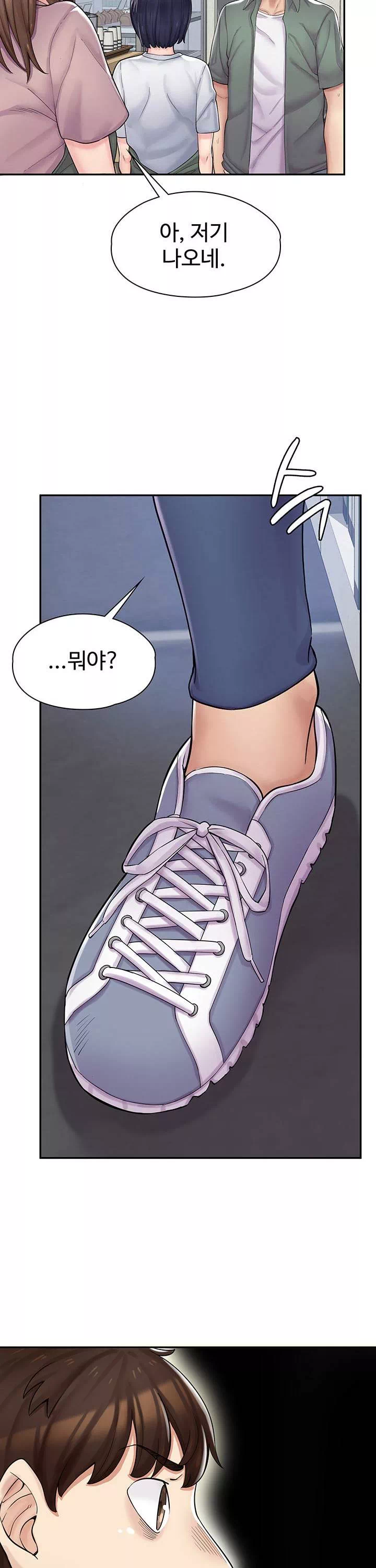 만화 카페 그녀들 프롤로그 - 이미지 20