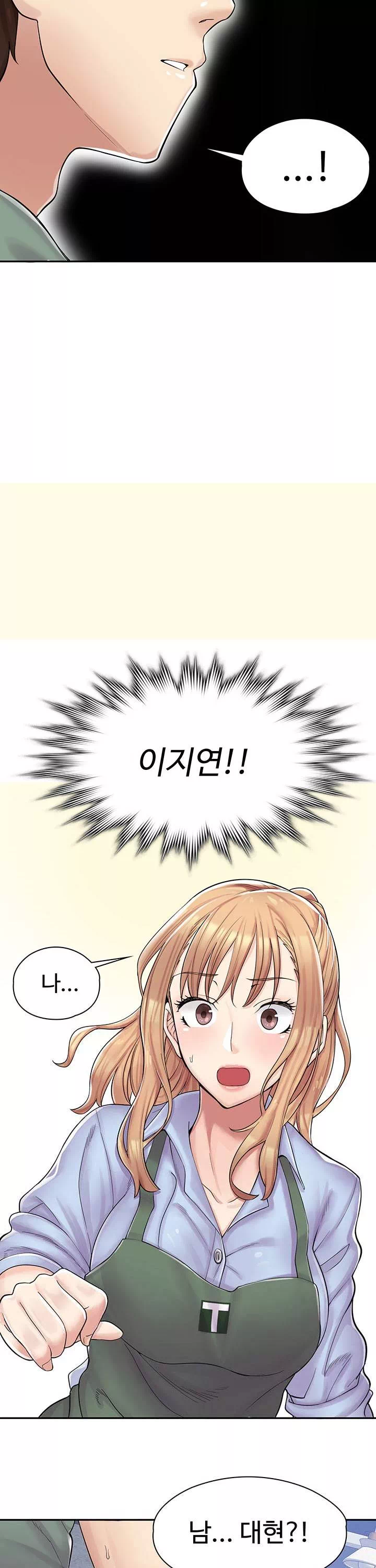 만화 카페 그녀들 프롤로그 - 이미지 21