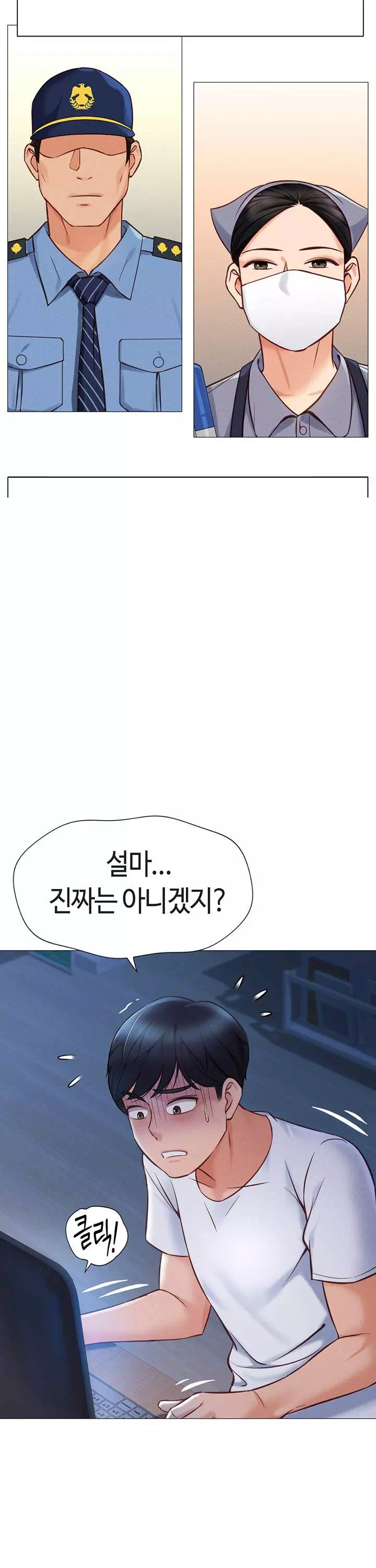 상식개변 프로그램 프롤로그 - 이미지 24