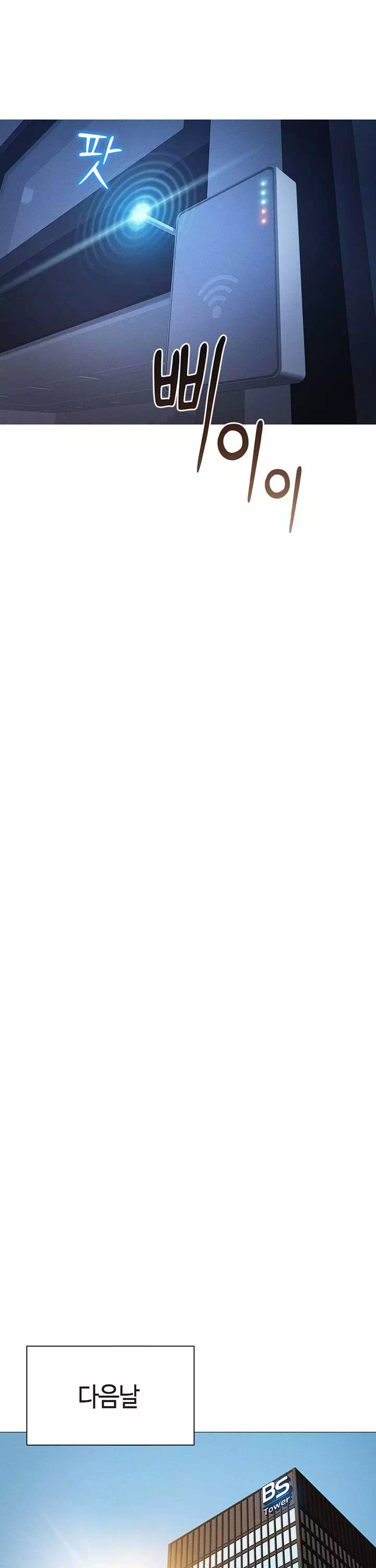 상식개변 프로그램 프롤로그 - 이미지 29