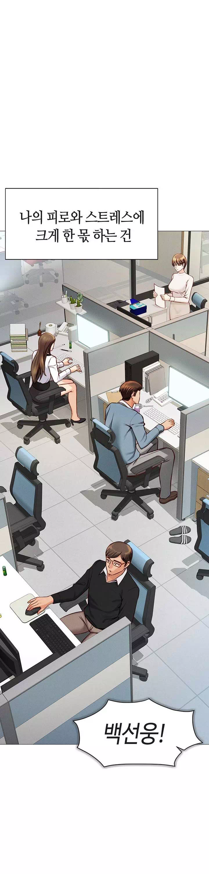 상식개변 프로그램 프롤로그 - 이미지 3