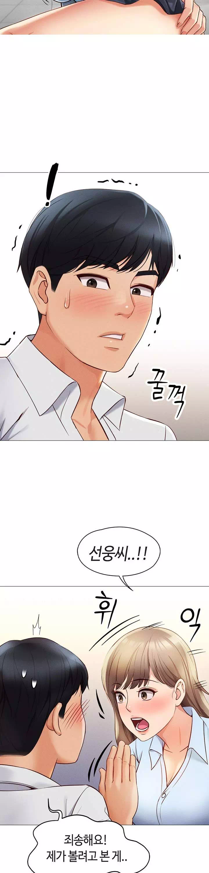 상식개변 프로그램 프롤로그 - 이미지 36