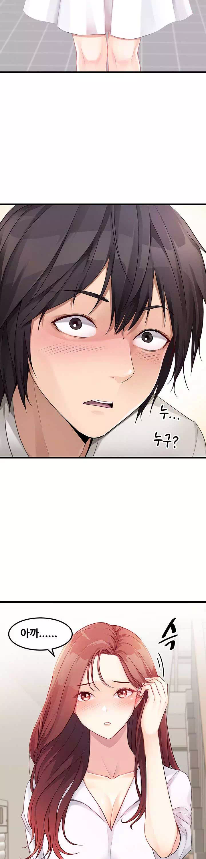 오이마켓 프롤로그 - 이미지 14