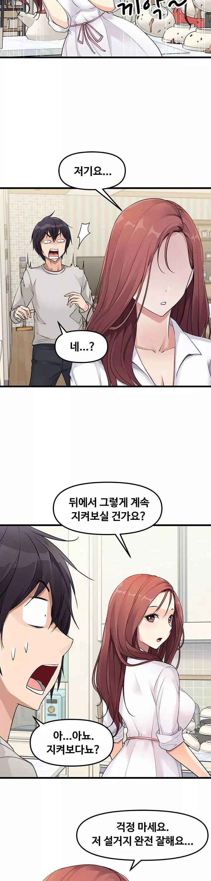 오이마켓 프롤로그 - 이미지 19