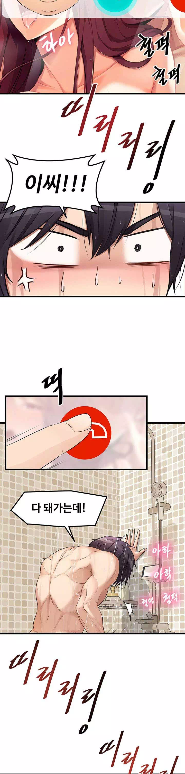 오이마켓 프롤로그 - 이미지 2