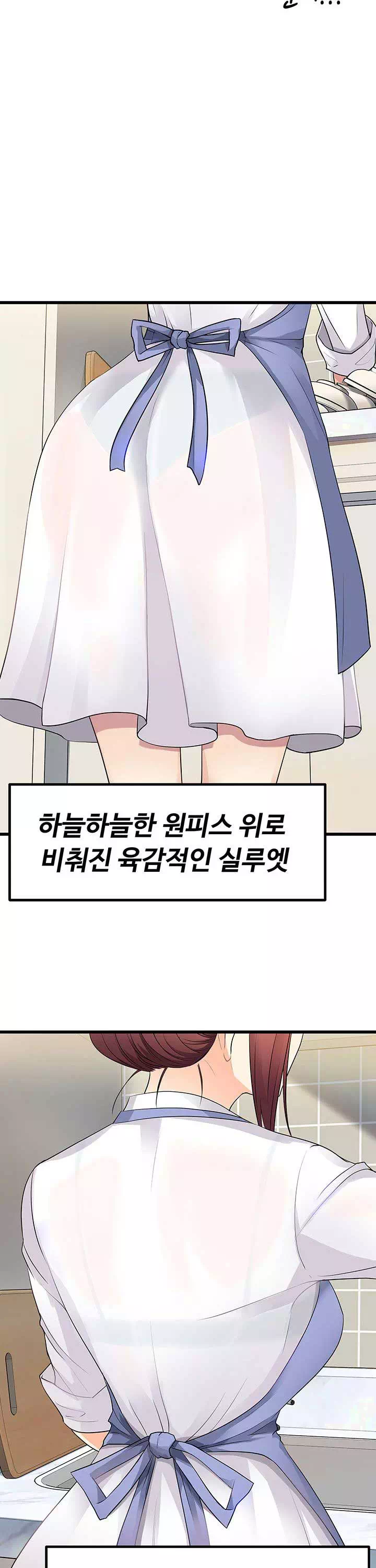 오이마켓 프롤로그 - 이미지 29