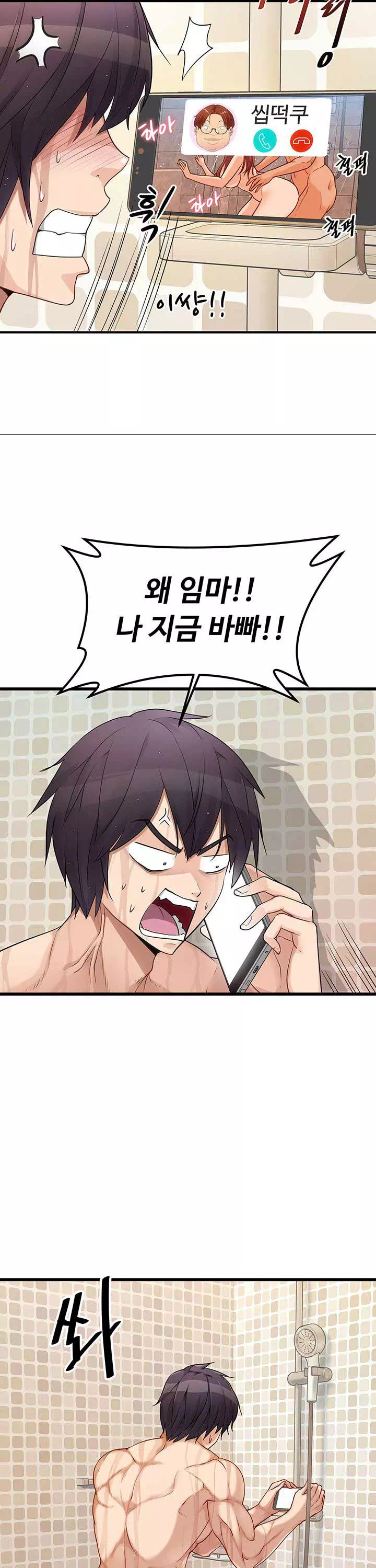 오이마켓 프롤로그 - 이미지 3