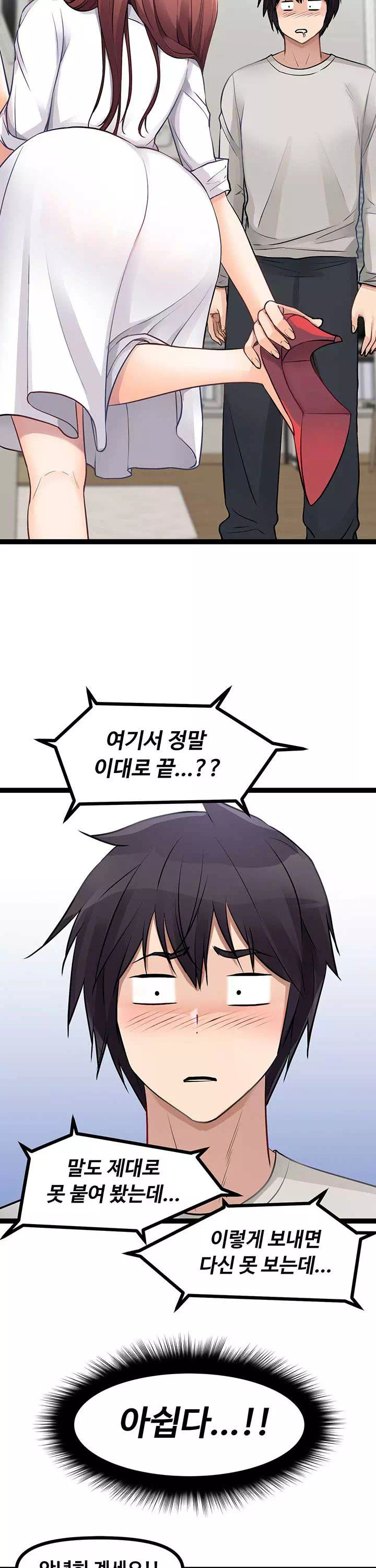 오이마켓 프롤로그 - 이미지 35