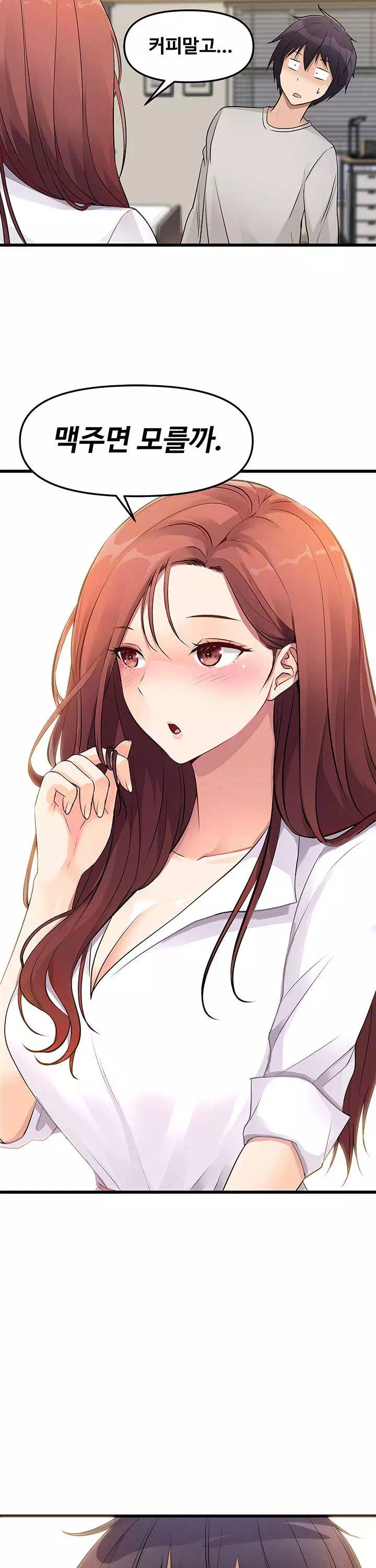 오이마켓 프롤로그 - 이미지 40