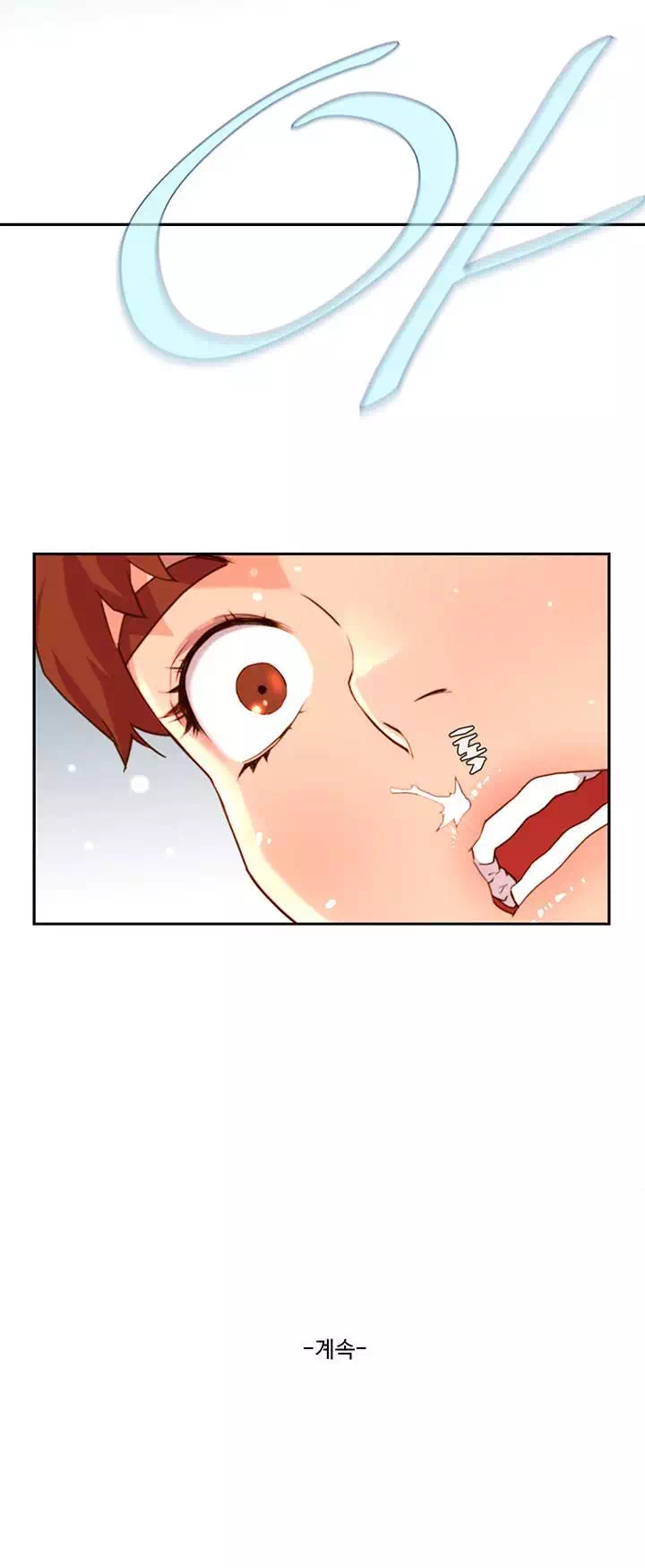 들어와요, 신입사원 프롤로그 - 이미지 14