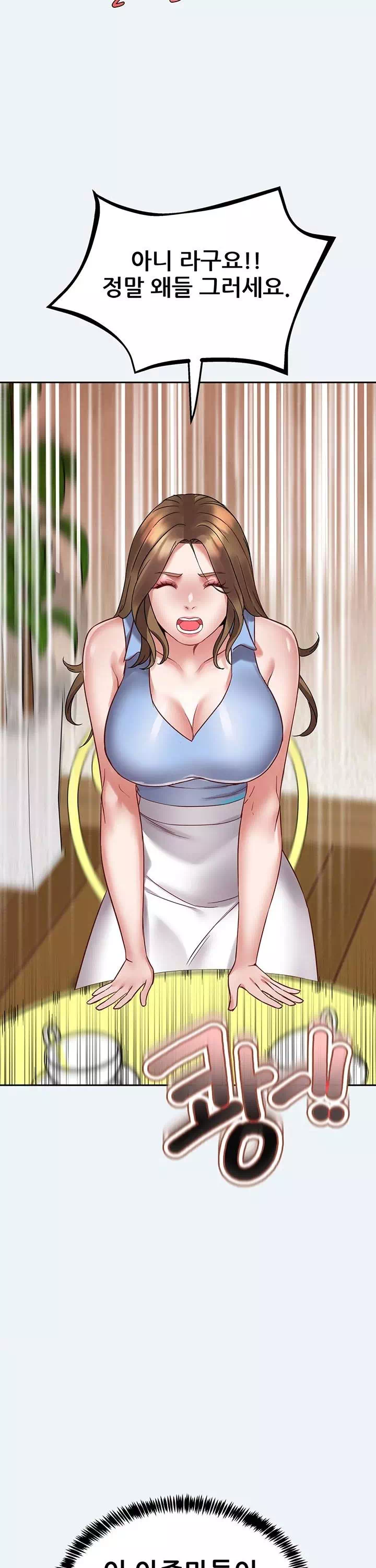 대봉마을 부녀회 프롤로그 - 이미지 32