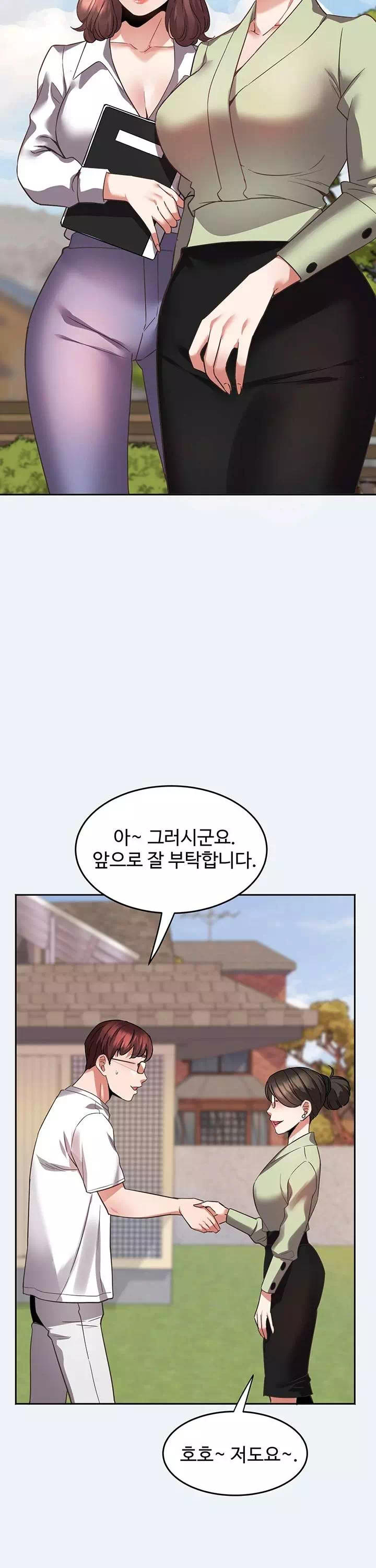 대봉마을 부녀회 프롤로그 - 이미지 8