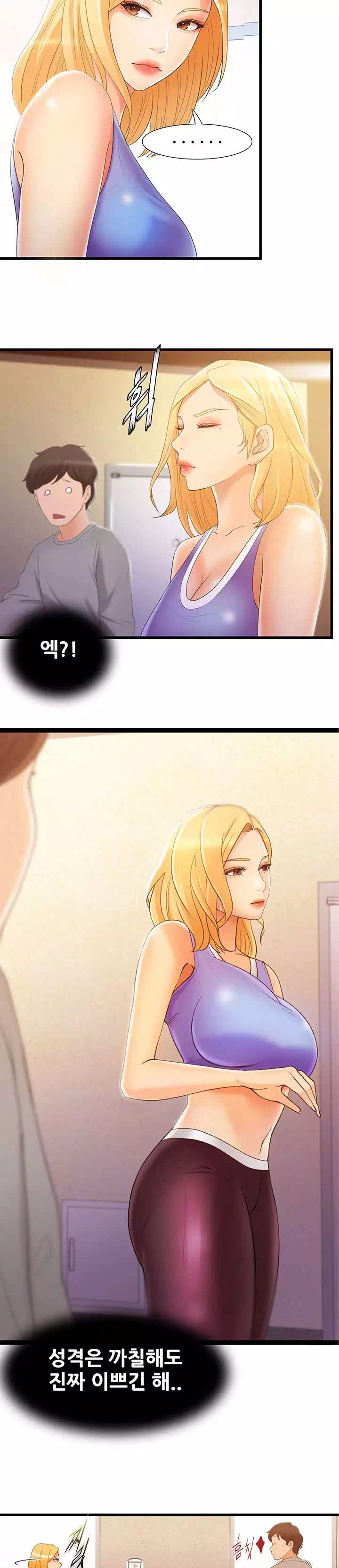 춤바람 프롤로그 - 이미지 4