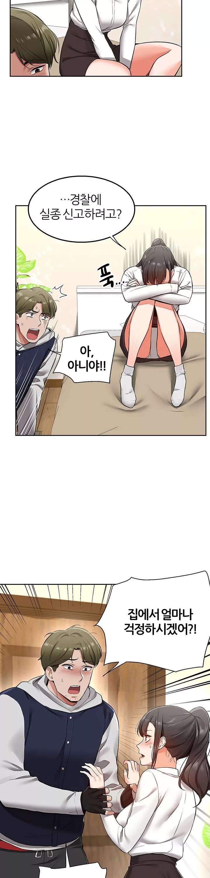 배달 프롤로그 - 이미지 26