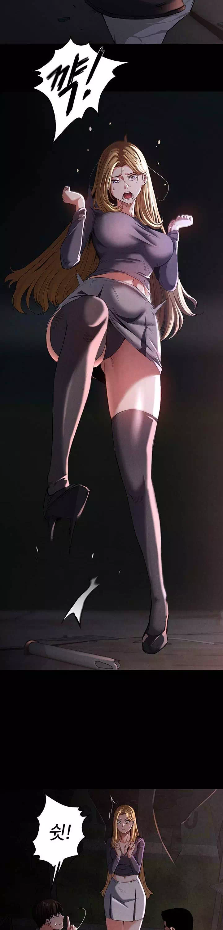 인간말종 프롤로그 - 이미지 3