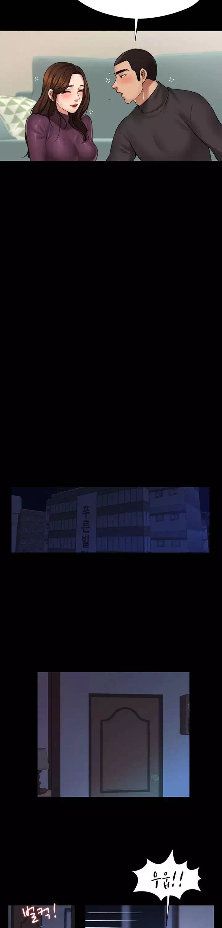 동상이몽 : 친구의 여자 프롤로그 - 이미지 15