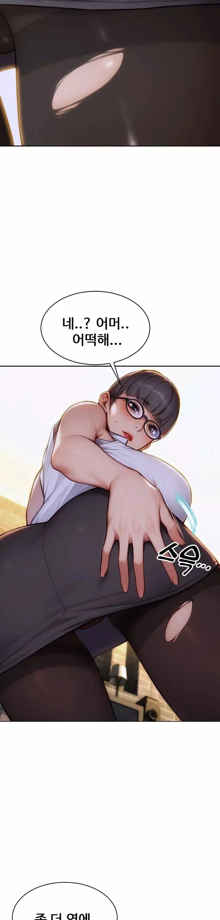 아내와 이혼했다 프롤로그 - 이미지 19