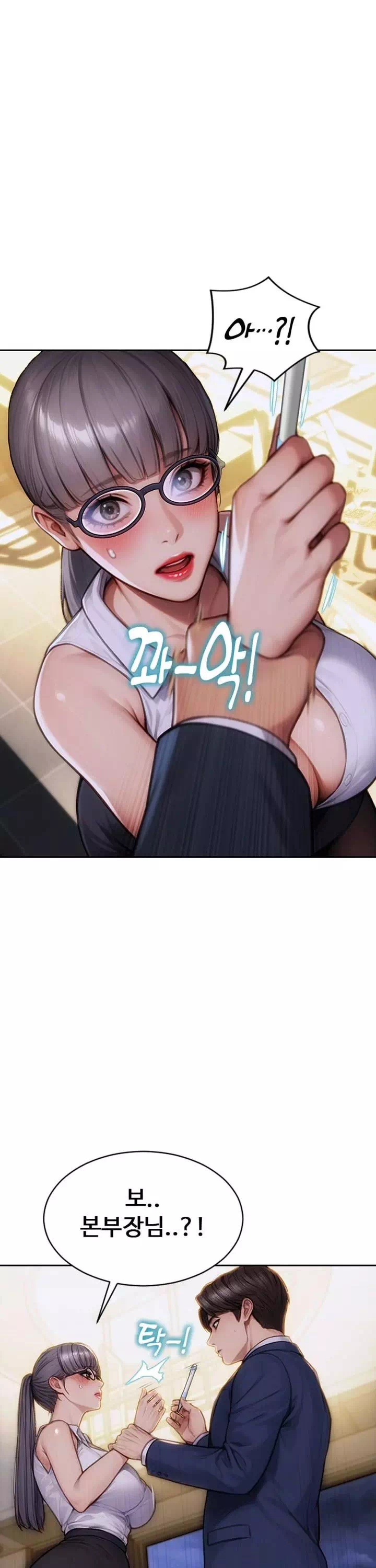 아내와 이혼했다 프롤로그 - 이미지 23