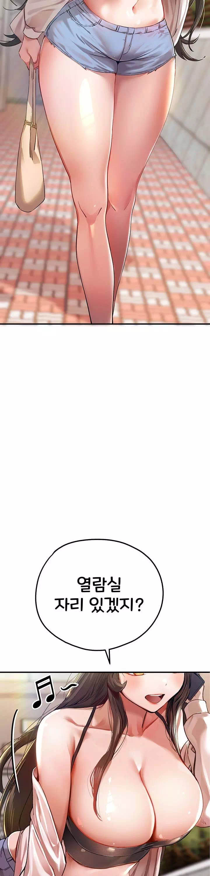 모르는 여자랑 하라고요? 프롤로그 - 이미지 3