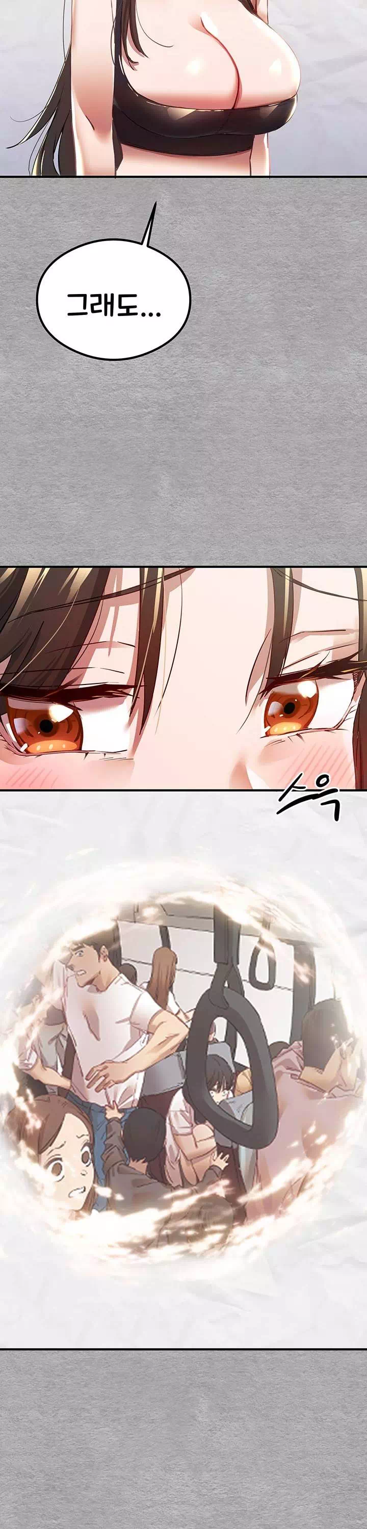 모르는 여자랑 하라고요? 프롤로그 - 이미지 41