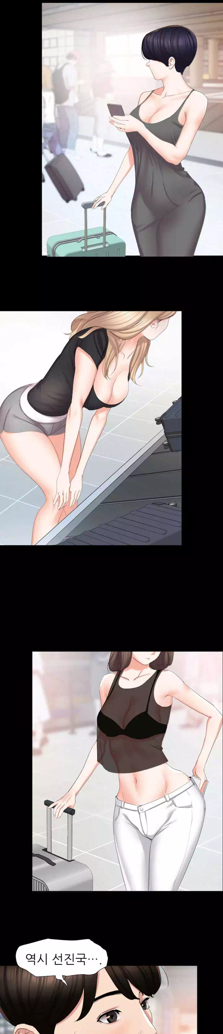 이러지마! 김서방 프롤로그 - 이미지 4