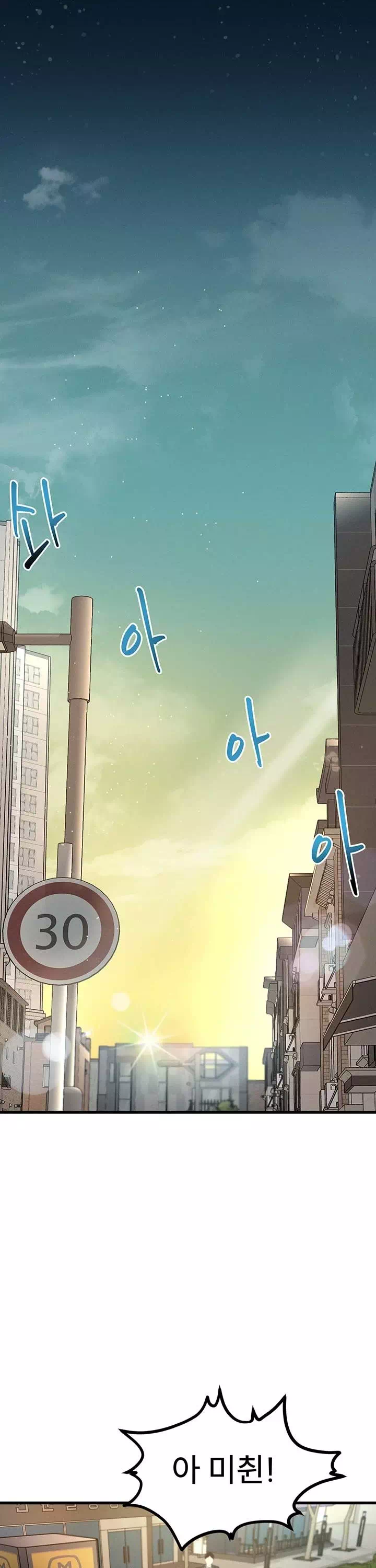 건물마다 컨셉이 다름 프롤로그 - 이미지 20