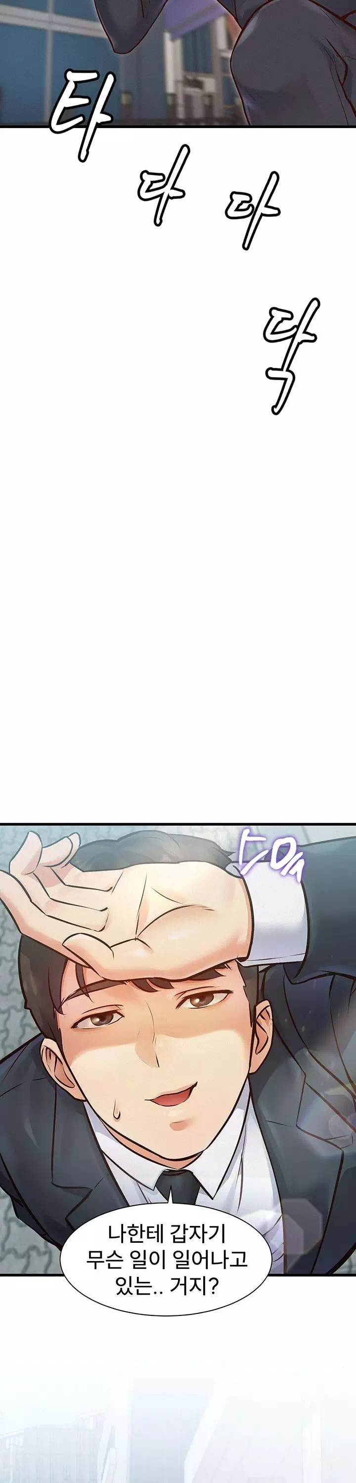 건물마다 컨셉이 다름 프롤로그 - 이미지 22