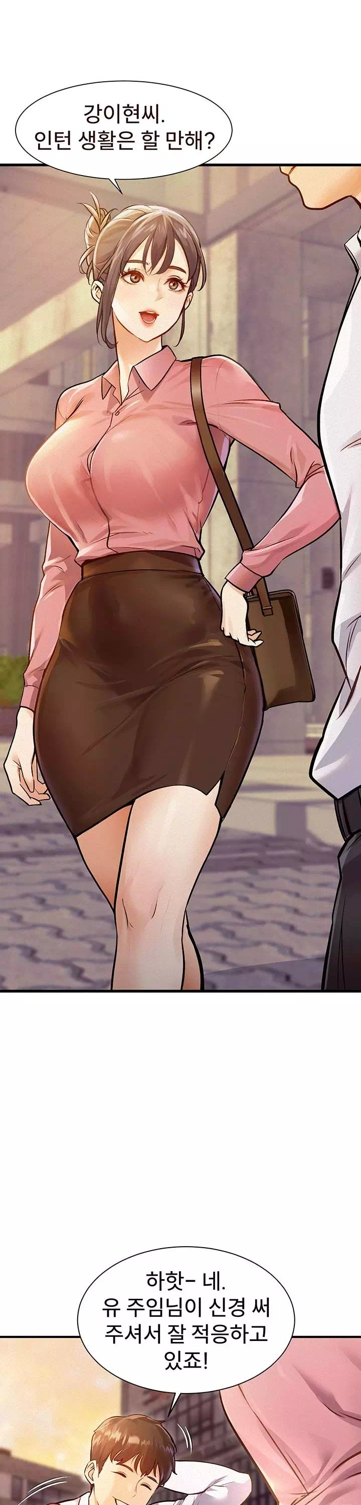 건물마다 컨셉이 다름 프롤로그 - 이미지 3