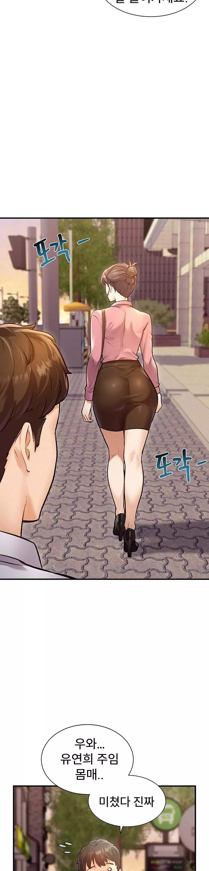 건물마다 컨셉이 다름 프롤로그 - 이미지 5